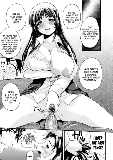 [Natsuki Kiyohito] Watashi wa Dare no Mono Fhentai.net - Page 21