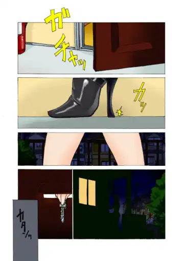 Read [Jordi] Kinbaku Yagai Roshutsu | Bondage Outdoor Exposure - Fhentai