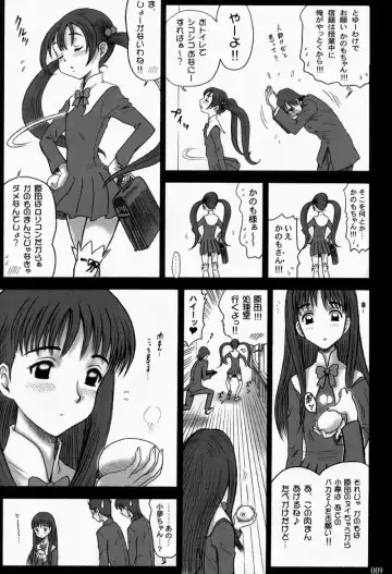 [13.] 15 Kaiten Shiritsu Risshin Gakuen ~Seishori iin to, sono oshigoto.~ (decensored) Fhentai - Page 8