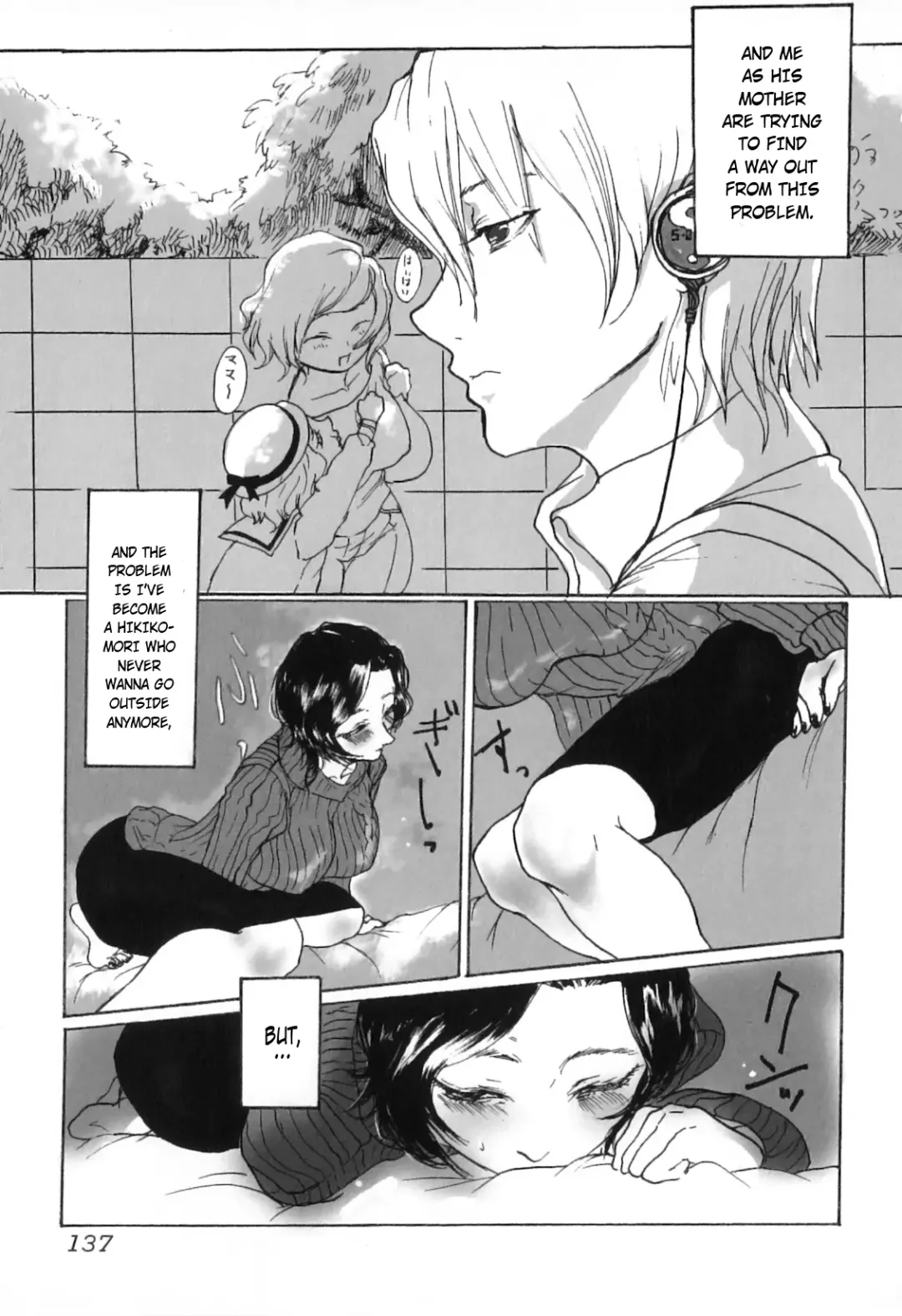 [Suzuki Haruno] Haha Fhentai.net - Page 3