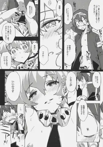 [Ed] Nia-hime no eroi hon -ecchi tte ittai nan desu ka?- Fhentai - Page 7