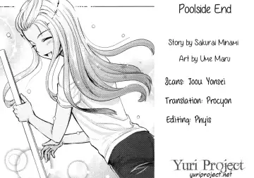 [Sakurai Minami - Umemaru] Poolside End Fhentai - Page 21