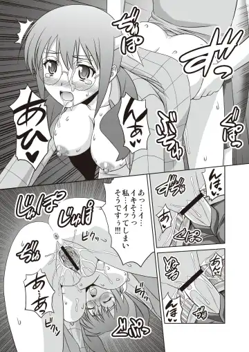 [Fukunaga Yukito - Kakitsubata Tsukune - Mikokuno Homare] Ore no Imouto ga Nani wo Shita Fhentai.net - Page 19