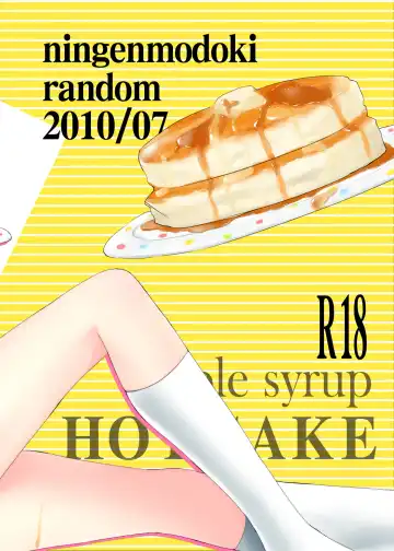 [Random] Eroplus Manaka Fhentai - Page 25