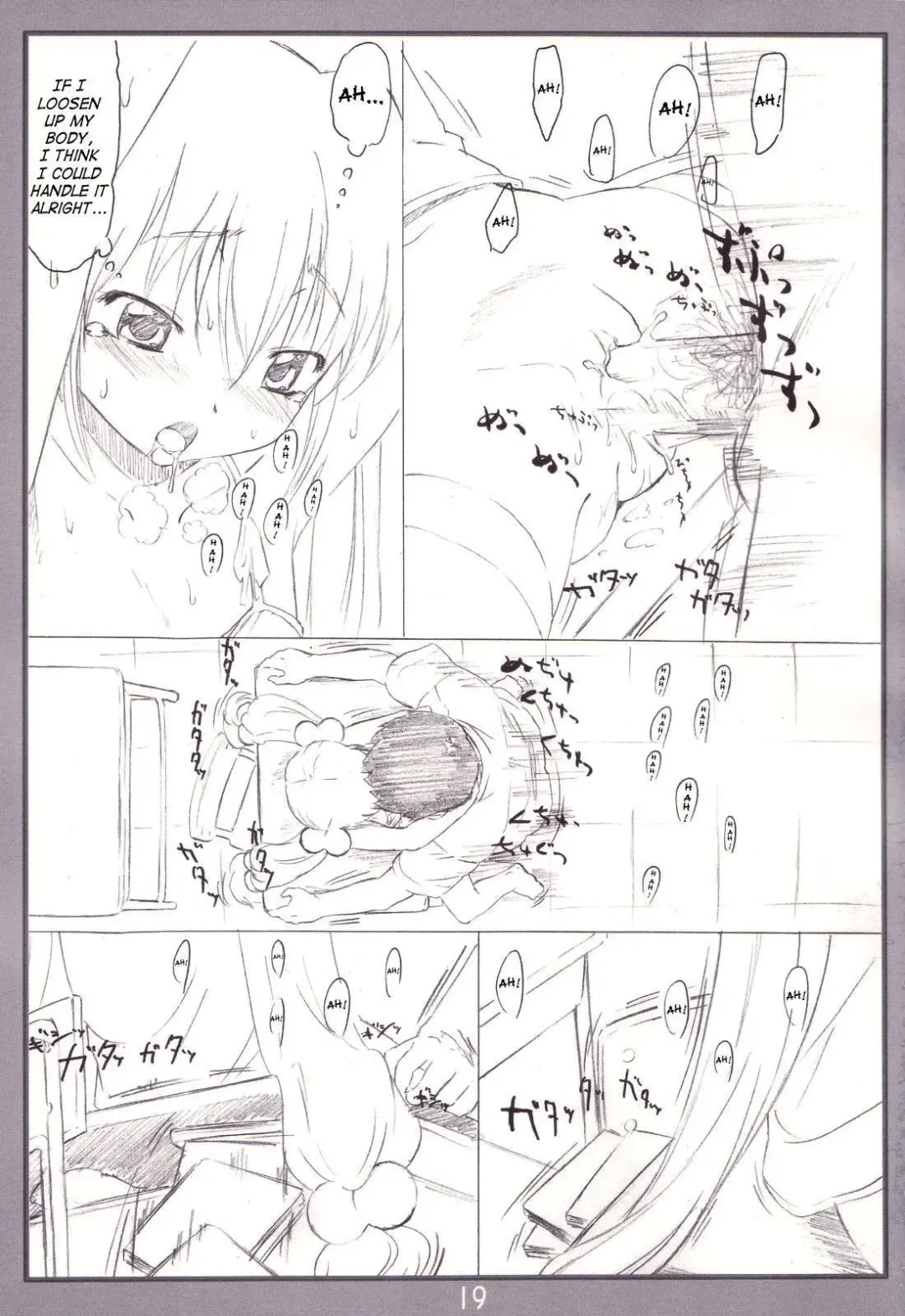 [Makinon Tm] Koakuma no jikan (decensored) Fhentai - Page 18