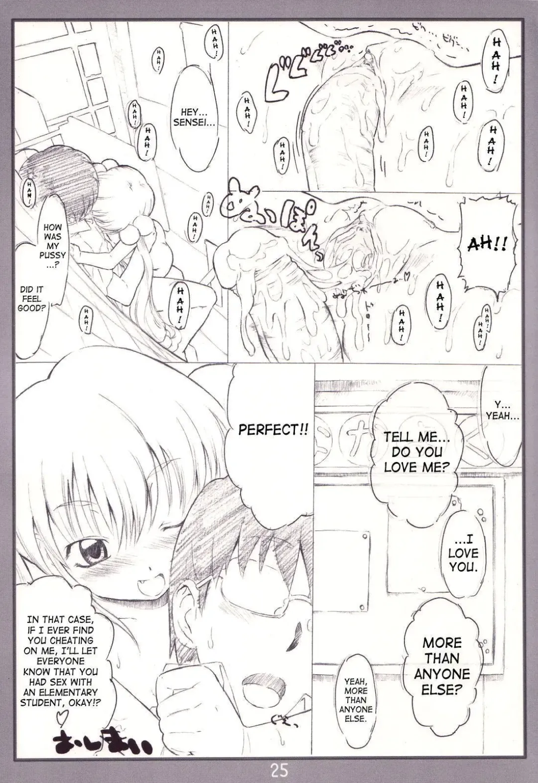 [Makinon Tm] Koakuma no jikan (decensored) Fhentai - Page 24