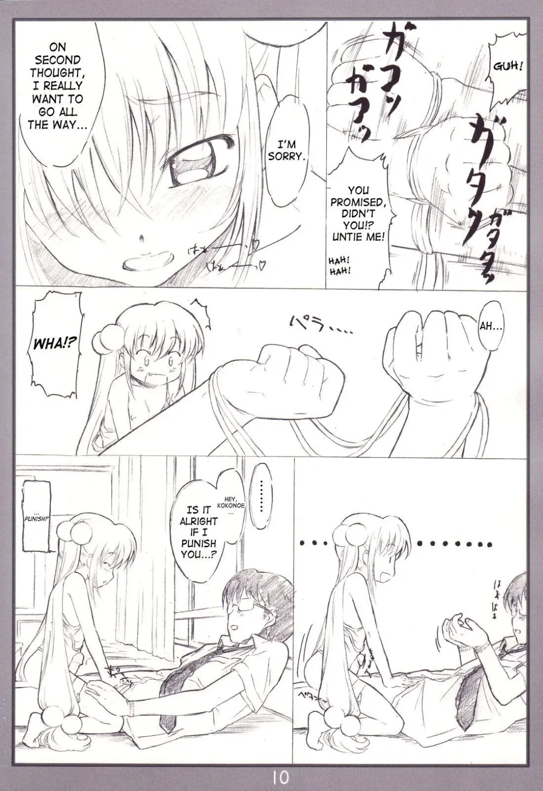 [Makinon Tm] Koakuma no jikan (decensored) Fhentai - Page 9