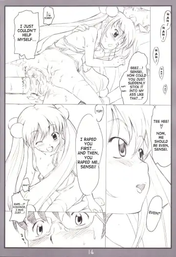 [Makinon Tm] Koakuma no jikan (decensored) Fhentai - Page 13