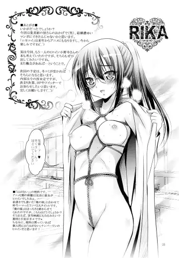 [Arino Hiroshi] Mousou Theater 43 Fhentai - Page 24