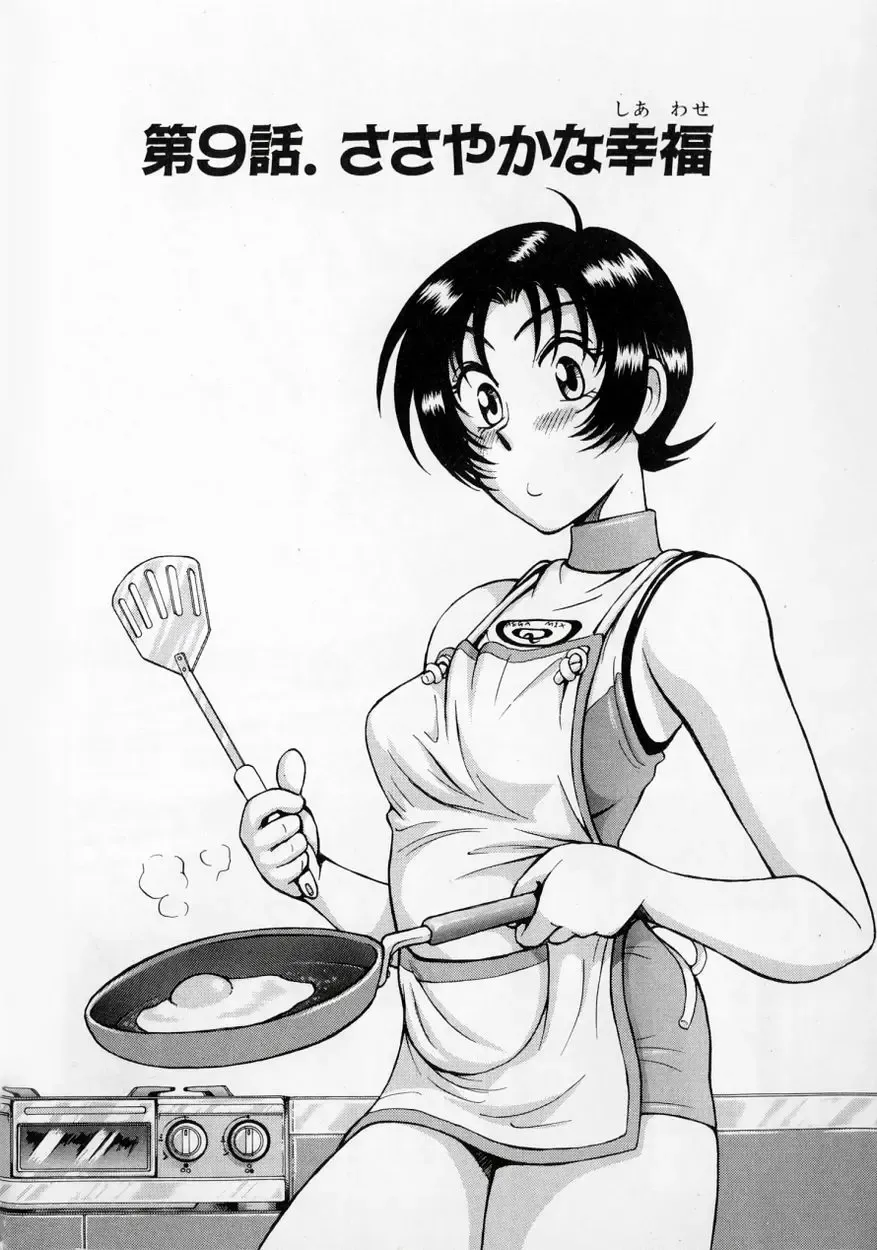 [Miyaji Kaneyuki] Race Queen MIKA 2 Fhentai - Page 9