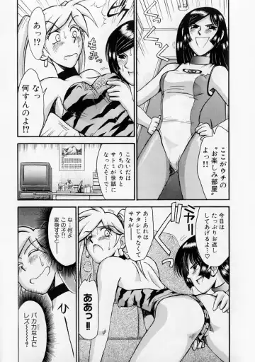 [Miyaji Kaneyuki] Race Queen MIKA 2 Fhentai.net - Page 129