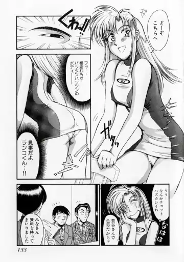 [Miyaji Kaneyuki] Race Queen MIKA 2 Fhentai.net - Page 138