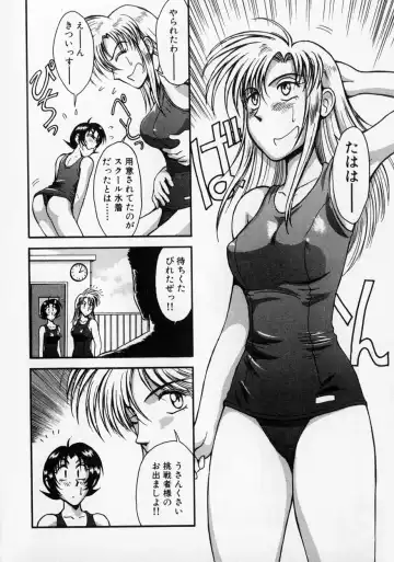 [Miyaji Kaneyuki] Race Queen MIKA 2 Fhentai.net - Page 71