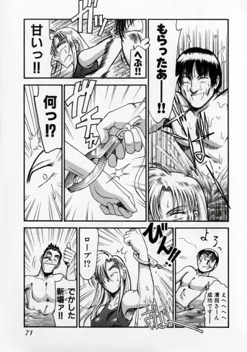 [Miyaji Kaneyuki] Race Queen MIKA 2 Fhentai.net - Page 76