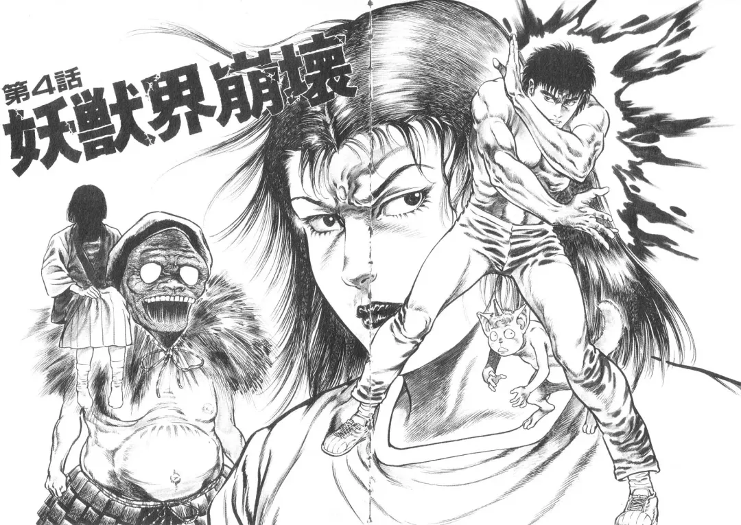 [Maeda Toshio] Majuu Senshi HABU ga Iku 2 Fhentai - Page 145