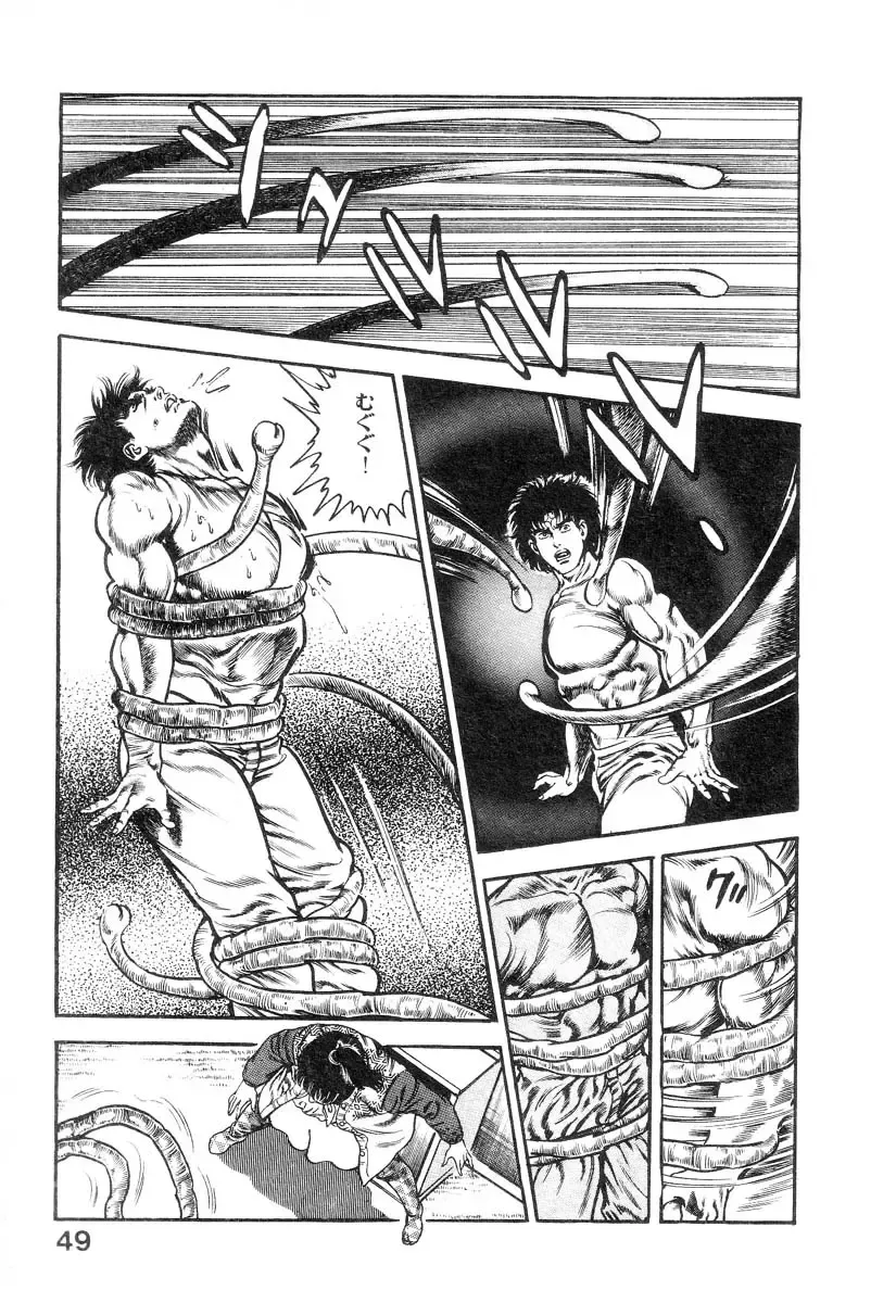 [Maeda Toshio] Majuu Senshi HABU ga Iku 2 Fhentai - Page 54