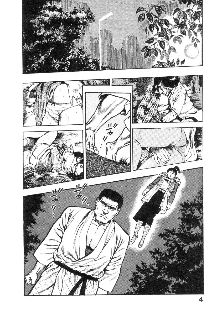 [Maeda Toshio] Majuu Senshi HABU ga Iku 2 Fhentai - Page 9