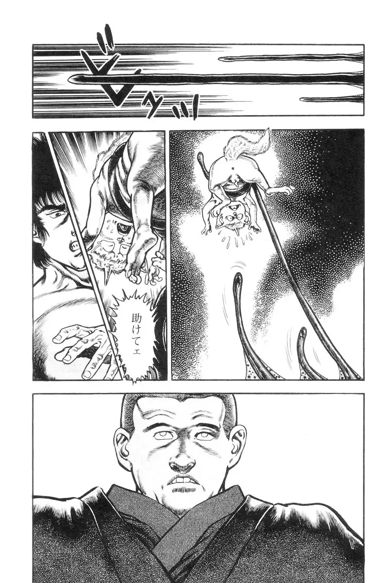 [Maeda Toshio] Majuu Senshi HABU ga Iku 2 Fhentai - Page 90