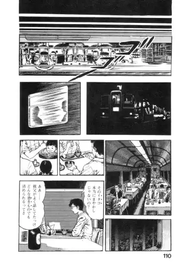 [Maeda Toshio] Majuu Senshi HABU ga Iku 2 Fhentai - Page 113