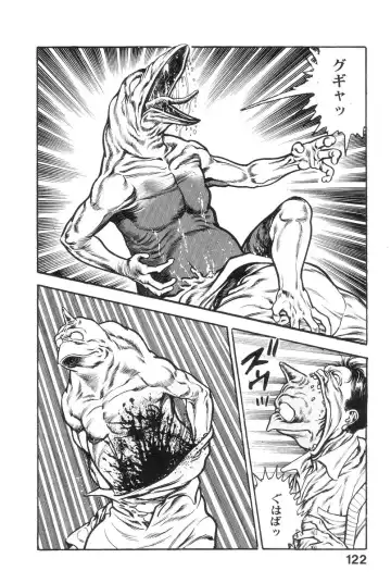 [Maeda Toshio] Majuu Senshi HABU ga Iku 2 Fhentai - Page 125