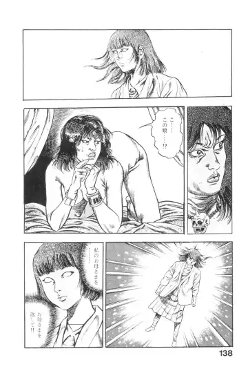 [Maeda Toshio] Majuu Senshi HABU ga Iku 2 Fhentai - Page 141