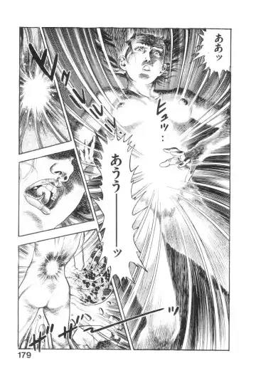 [Maeda Toshio] Majuu Senshi HABU ga Iku 2 Fhentai - Page 179