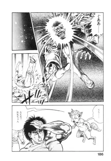 [Maeda Toshio] Majuu Senshi HABU ga Iku 2 Fhentai - Page 186