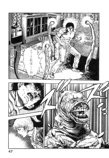 [Maeda Toshio] Majuu Senshi HABU ga Iku 2 Fhentai - Page 52