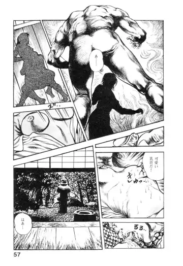 [Maeda Toshio] Majuu Senshi HABU ga Iku 2 Fhentai - Page 62