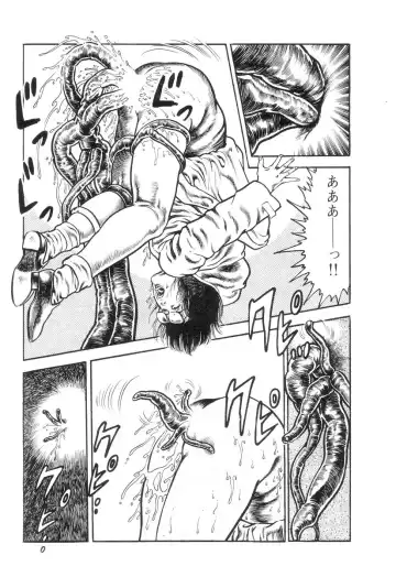 [Maeda Toshio] Majuu Senshi HABU ga Iku 2 Fhentai - Page 95