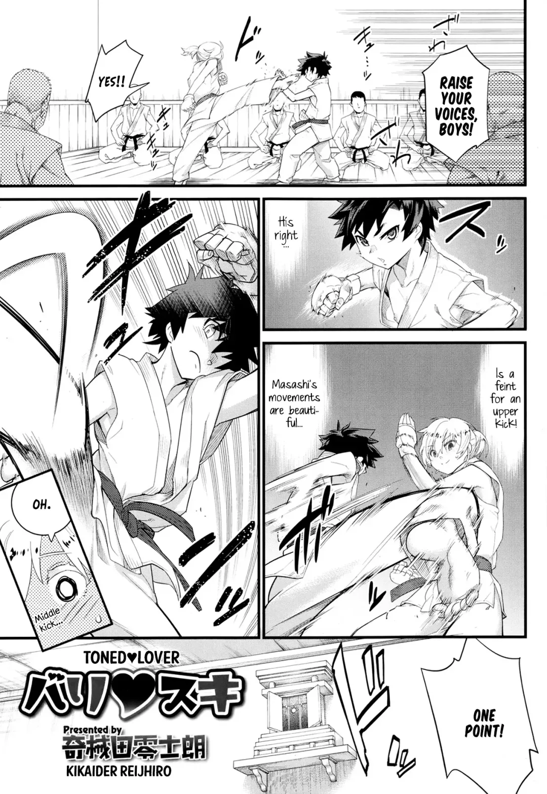 [Shiroo] Toned Lover Fhentai - Page 1