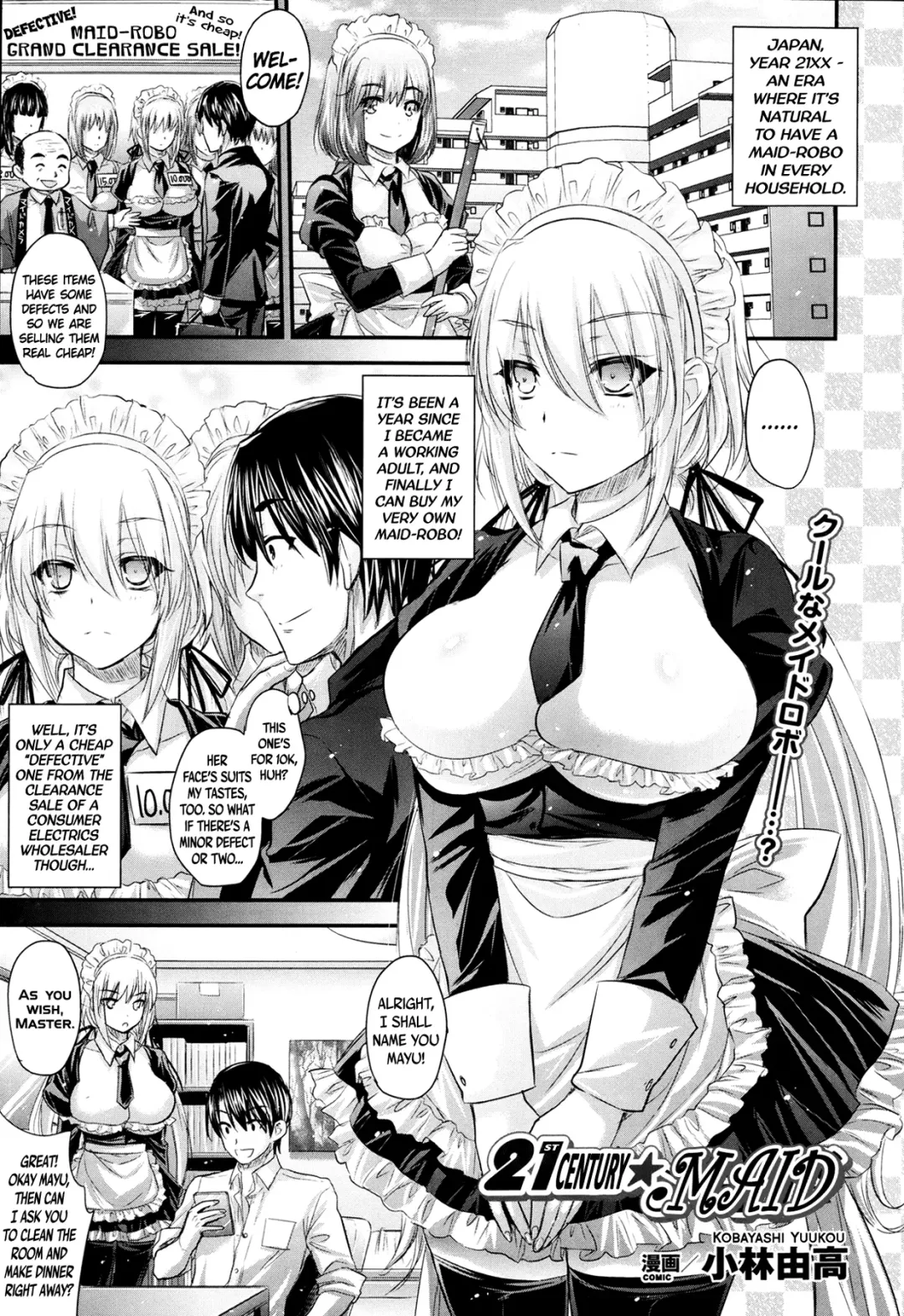 Read [Kobayashi Youkoh] 21 Seiki ★ Maid | 21 Century ★ Maid - Fhentai.net