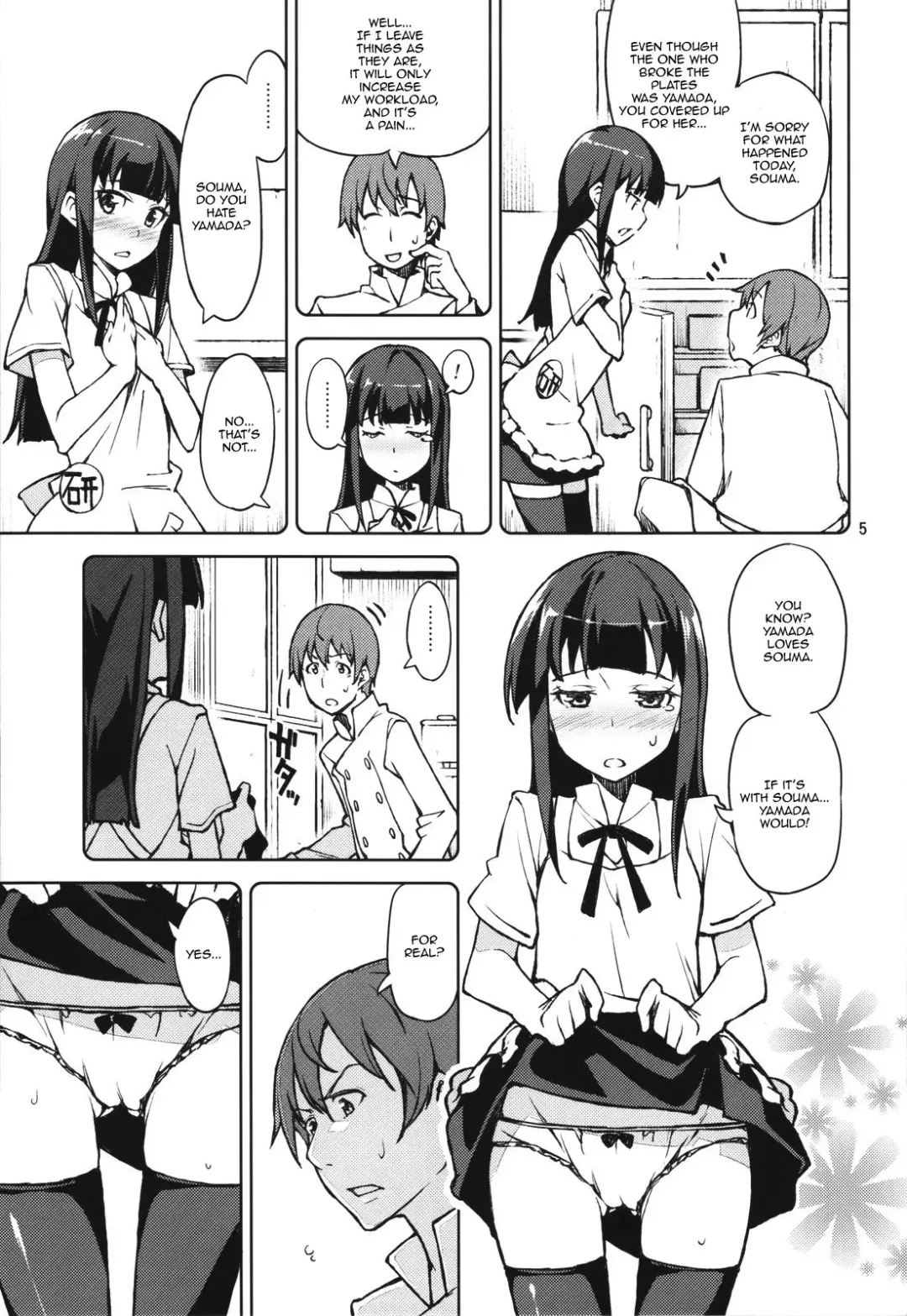 [Inato Serere - Minase Syu] Yamada Kazoku Keikaku!! | Yamada's Family Planning'!! Fhentai - Page 4
