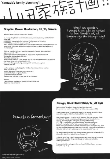 [Inato Serere - Minase Syu] Yamada Kazoku Keikaku!! | Yamada's Family Planning'!! Fhentai - Page 28