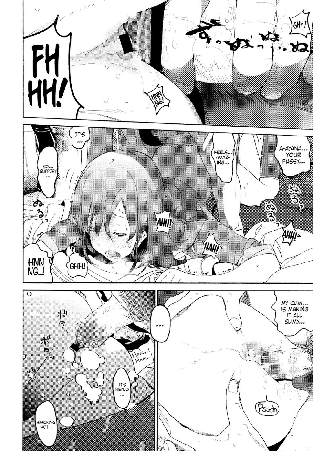 [Seita] Ayana to Keisuke | Ayana and Keisuke Fhentai - Page 20