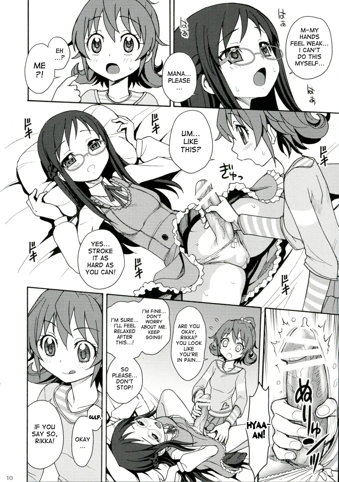 [Jam Ouji] Jinsei de Taisetsu na Koto wa Subete Rikka ga Oshiete kureta Fhentai - Page 10