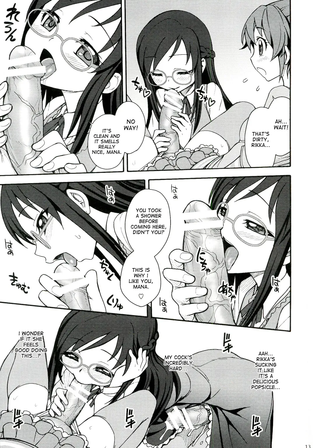 [Jam Ouji] Jinsei de Taisetsu na Koto wa Subete Rikka ga Oshiete kureta Fhentai - Page 13