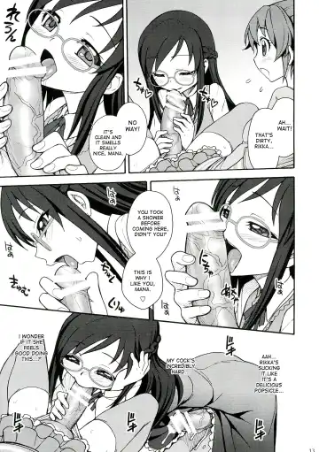 [Jam Ouji] Jinsei de Taisetsu na Koto wa Subete Rikka ga Oshiete kureta Fhentai - Page 13