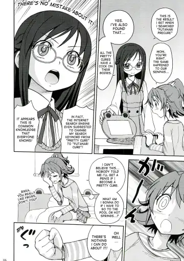 [Jam Ouji] Jinsei de Taisetsu na Koto wa Subete Rikka ga Oshiete kureta Fhentai - Page 6