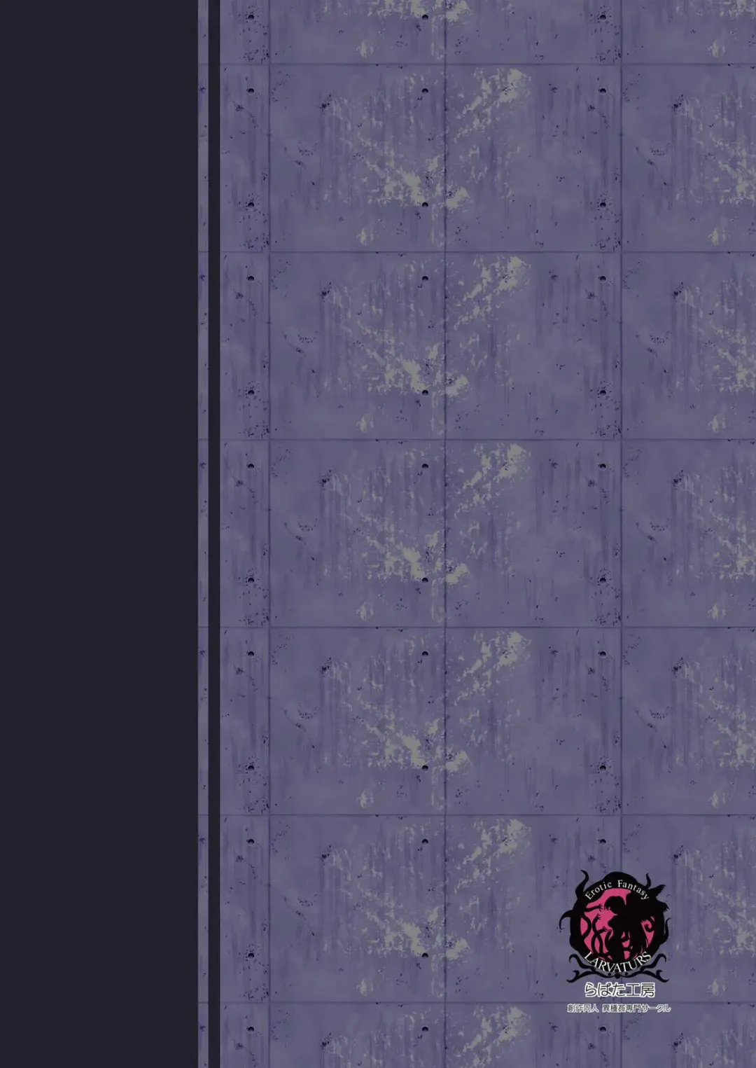 [Takaishi Fuu] The Zenmetsu END Kyuushuu Kairou ~ Marunomi LEECH ~ | The Annihilation End SUCTION CLOISTER ~Devouring Leech~ Fhentai - Page 26