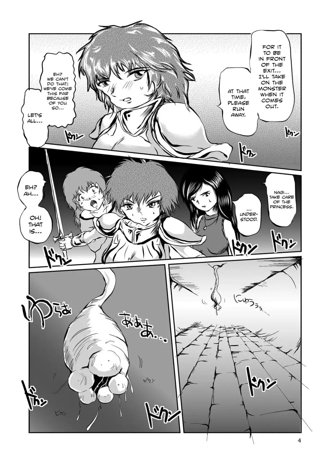 [Takaishi Fuu] The Zenmetsu END Kyuushuu Kairou ~ Marunomi LEECH ~ | The Annihilation End SUCTION CLOISTER ~Devouring Leech~ Fhentai - Page 3