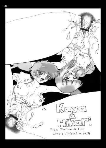 [Kaibara Keiya] Parts Crush! Fhentai.net - Page 34