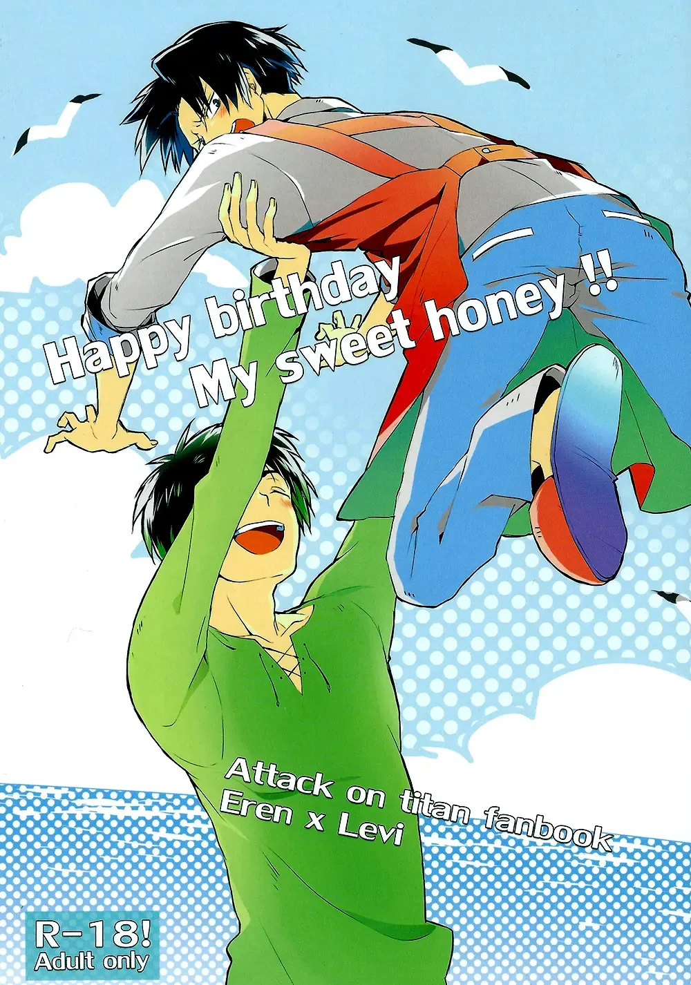 [Madara] Happy birthday my sweet honey !! Fhentai.net - Page 1