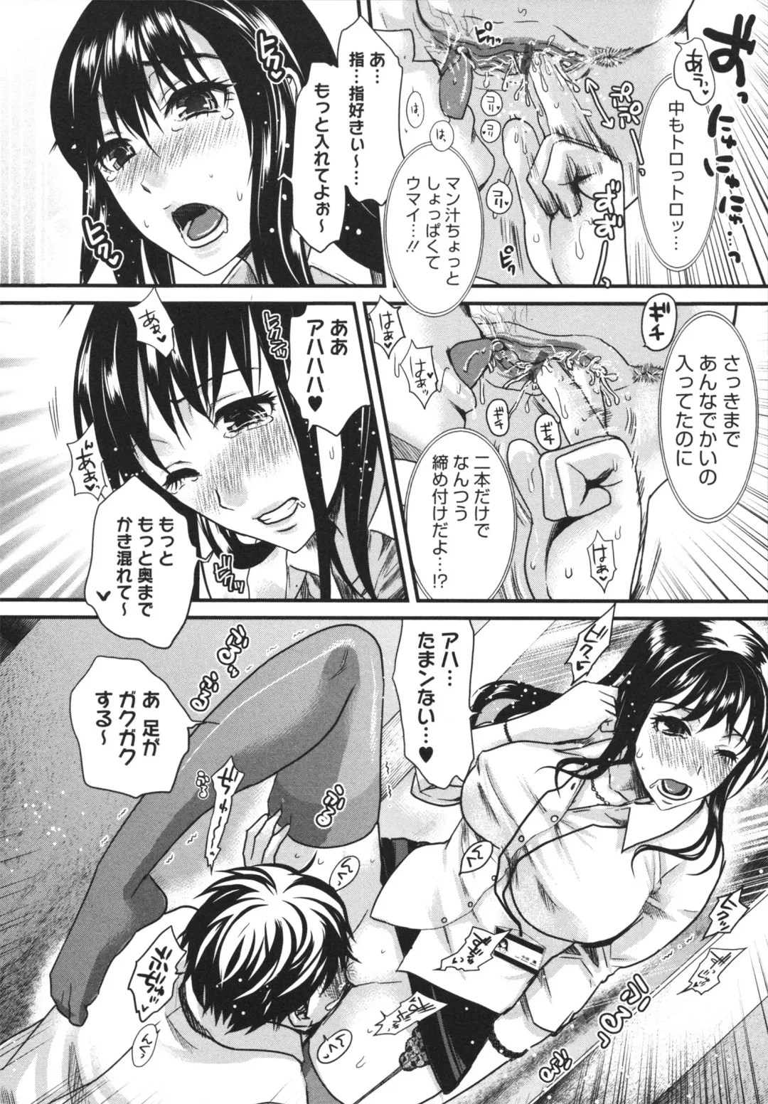 [Shirota Kurota] Bonnou ∞ Joshi / Bonnou Mugendai Joshi Fhentai.net - Page 134