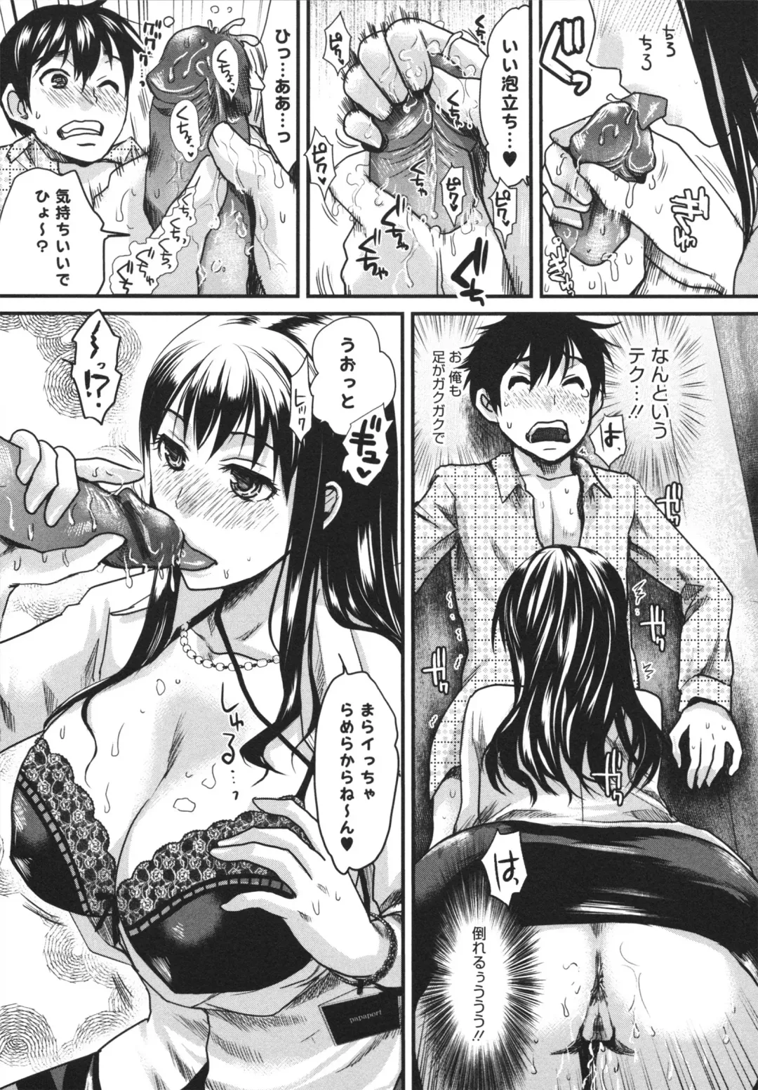 [Shirota Kurota] Bonnou ∞ Joshi / Bonnou Mugendai Joshi Fhentai.net - Page 139