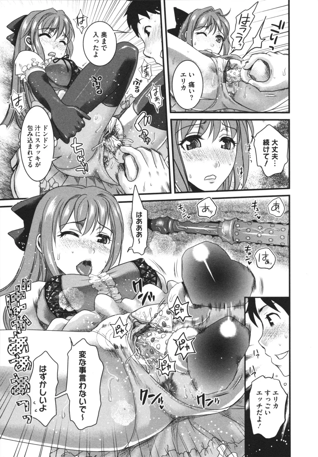 [Shirota Kurota] Bonnou ∞ Joshi / Bonnou Mugendai Joshi Fhentai.net - Page 157