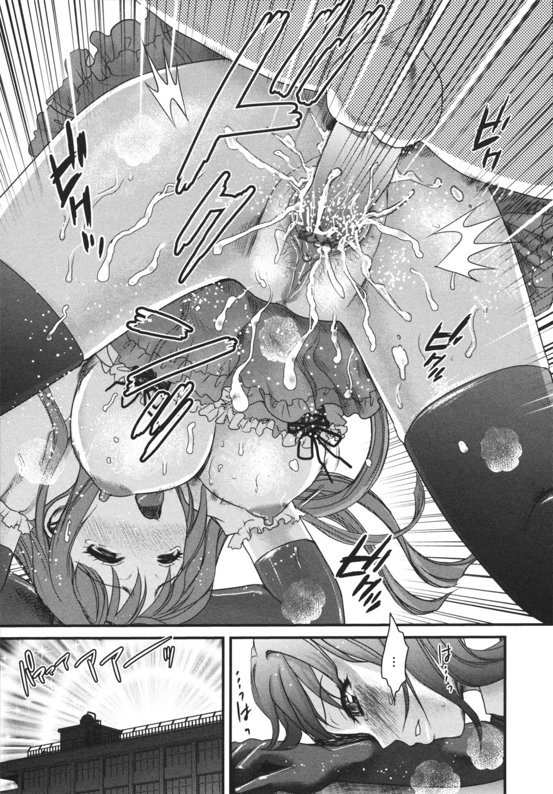 [Shirota Kurota] Bonnou ∞ Joshi / Bonnou Mugendai Joshi Fhentai.net - Page 167