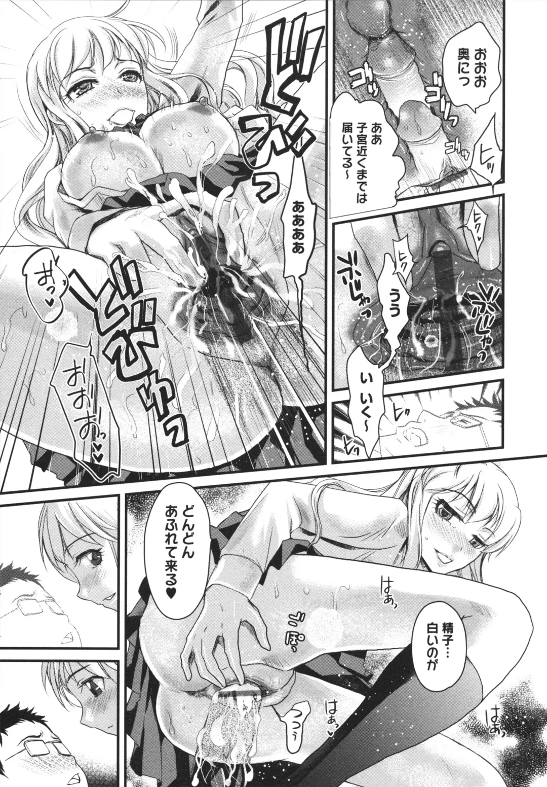 [Shirota Kurota] Bonnou ∞ Joshi / Bonnou Mugendai Joshi Fhentai.net - Page 23