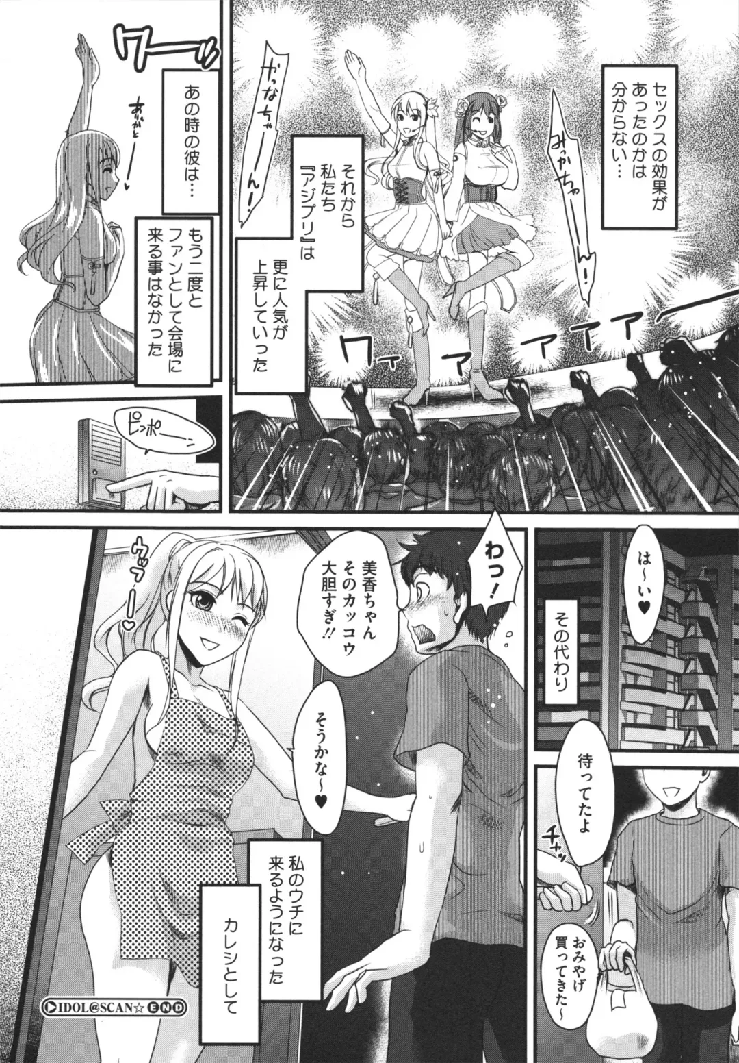 [Shirota Kurota] Bonnou ∞ Joshi / Bonnou Mugendai Joshi Fhentai.net - Page 48