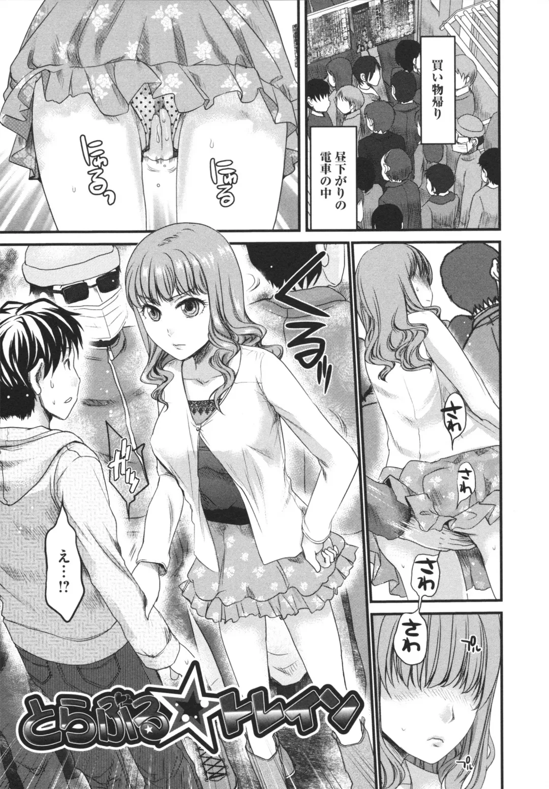 [Shirota Kurota] Bonnou ∞ Joshi / Bonnou Mugendai Joshi Fhentai.net - Page 49